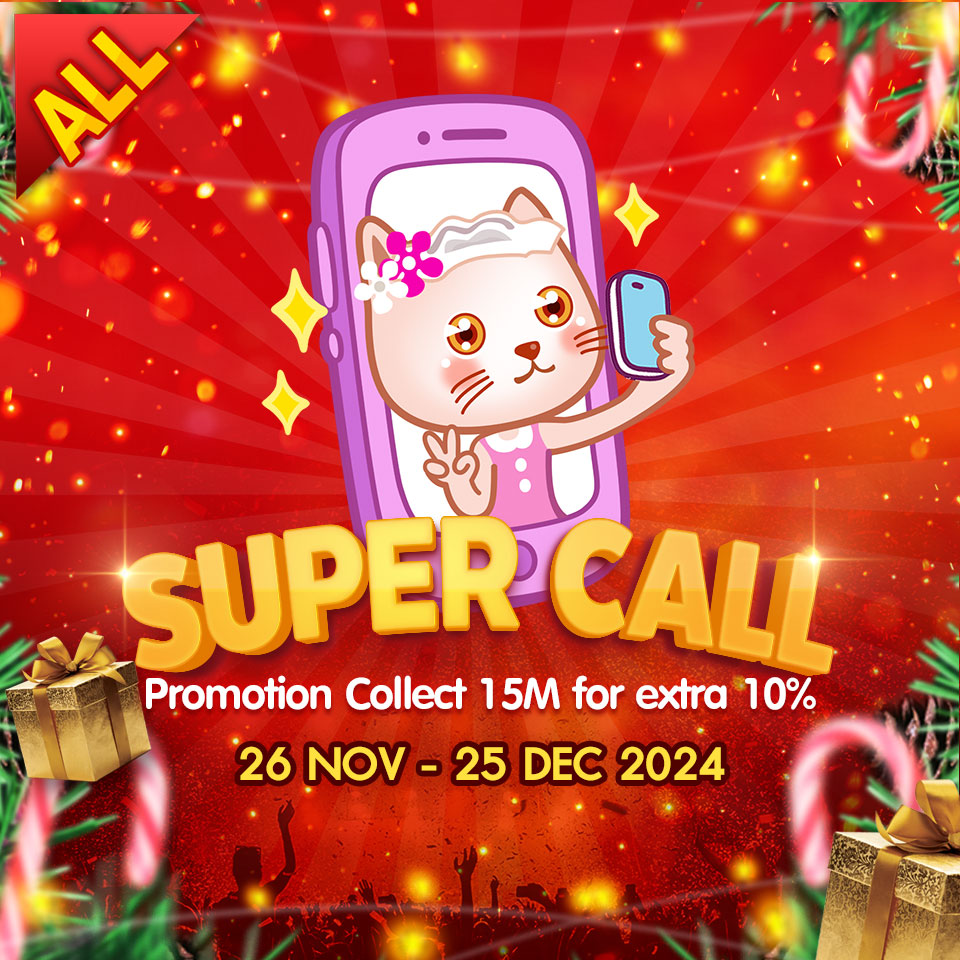 Super Call Store SUPER CALL
